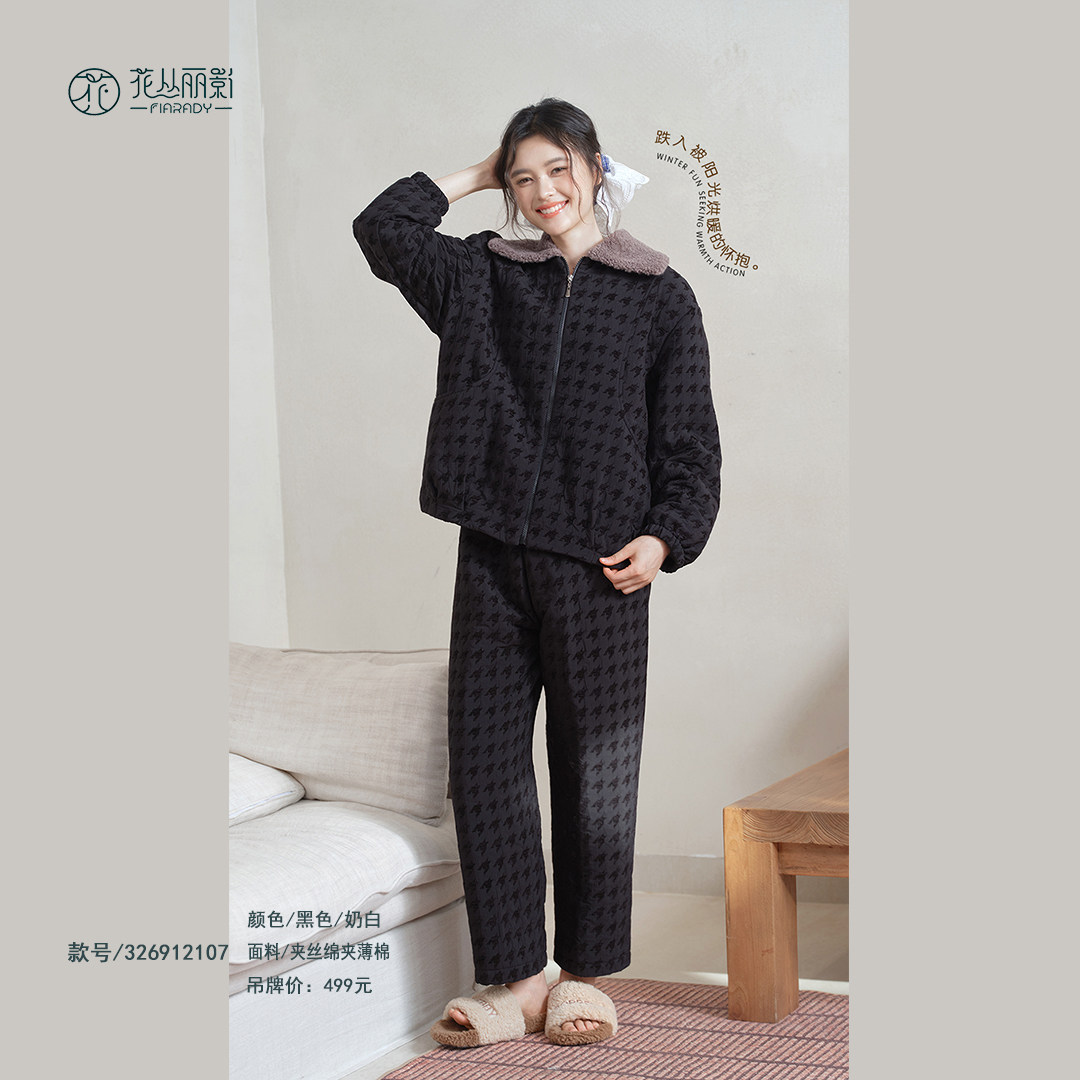 花丛丽影加厚保暖家居服套装女
