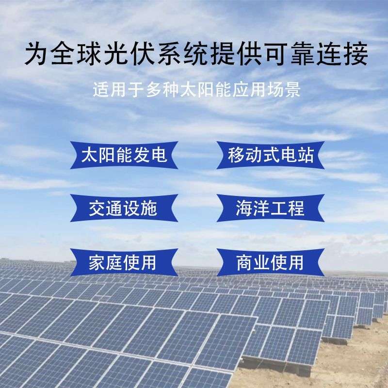 6平方PV1-F光伏线H1Z2Z2-K国标保检4mm2辐照工艺CE认证光伏直流线