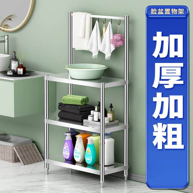 浴室角架卫生间脸盆架收纳置物架厕所毛巾挂架落地储物不锈钢架