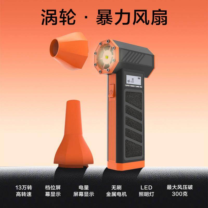 2025暴力风扇车载吸尘器车用便携式手持车用吹尘器吹吸一体车内
