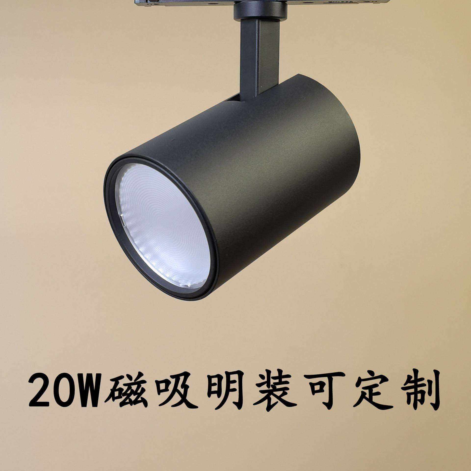 磁吸轨道灯设计组合套餐客厅卧室无主灯照明嵌入式led线灯无边框