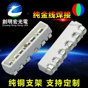 020六脚rgb全彩 020rgb七彩LED灯珠 贴片高亮6脚020RGB灯珠