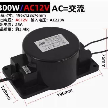 LED环形变压器室外防水洗墙灯地埋灯AC12伏24伏水底灯交流变压器