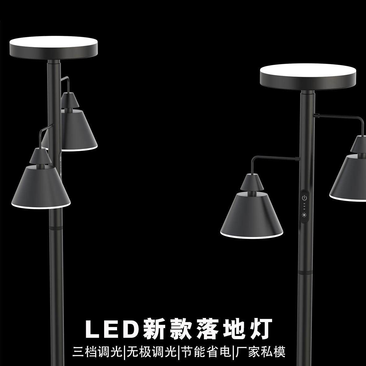 落地灯线条灯台灯地灯书房卧室客厅站立式轻奢北欧现代创意个性,鲜花速递/花卉仿真/绿植园艺,割草机/草坪机,淘宝优惠券,粉丝福利购,淘宝优惠卷