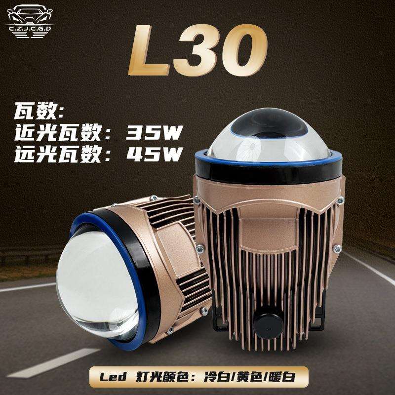 新款车灯3寸LED双光透镜雾灯40瓦6000K3000K带支架高亮度透镜