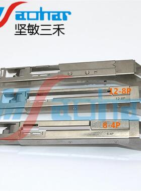 SMT贴片机电动飞达配件 SME12MM压料盖 AM03-001476A