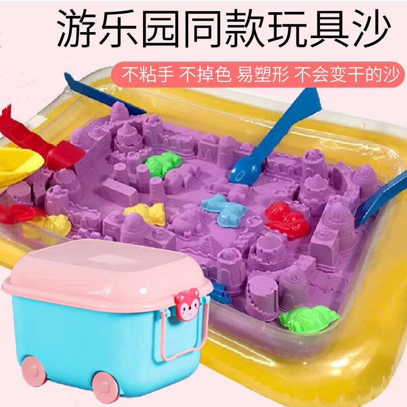 儿童太空玩具沙套装安全不粘手乐园魔力彩泥火星沙室内的沙子粘土