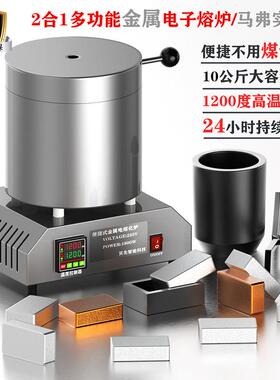 10公斤金属电熔化炉2500W/3300W实验马弗炉熔铝熔金 熔铜220v电压
