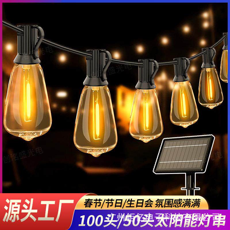 ST38 灯串户外节能防水球泡圣诞节灯串庭院露营装饰led灯串