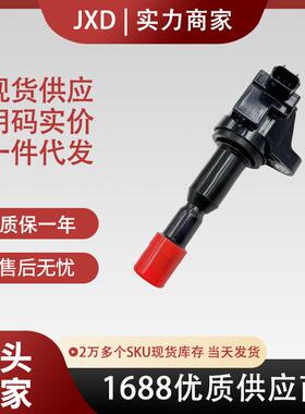 跨境厂价点火线圈 UF626 CM11116 30520-RB0-003发动机高速