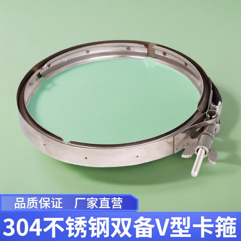 不锈钢双备u型槽卡箍固定管卡抱箍304过滤器管箍管道收紧双层卡扣