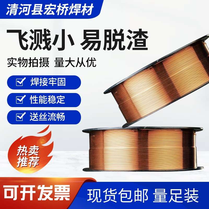 登月牌 S213锡青铜焊丝 ERCuSn-C磷青铜焊丝 SCu5210锡青铜焊丝