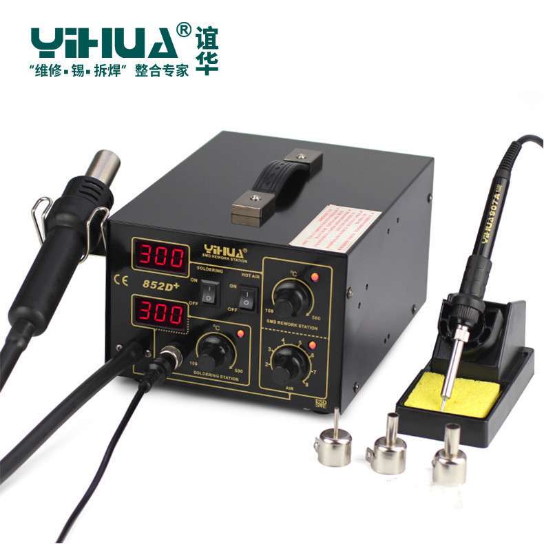 谊华 YH-852D+ 双数显 二合一热风拆焊台 带烙铁热风 气泵送风