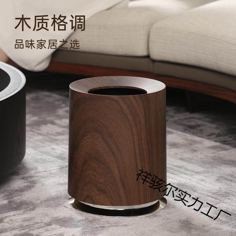胡桃木纹垃圾桶家用客厅卧室大容量轻奢创意商用民宿中古风纸篓桶,鲜花速递/花卉仿真/绿植园艺,割草机/草坪机,淘宝优惠券,粉丝福利购,淘宝优惠卷