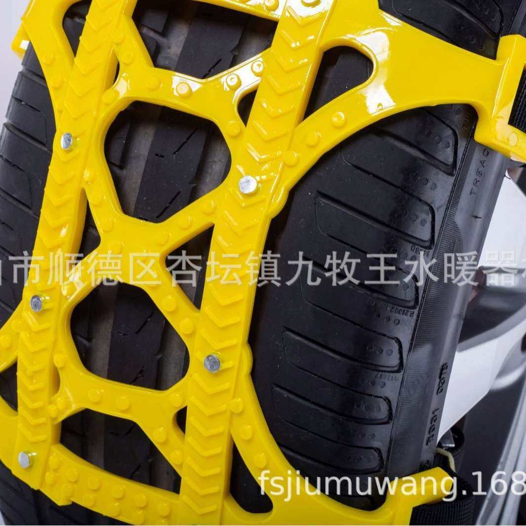 汽车防滑链牛筋TPU通用雪地链越野车轿车防滑链条安装简单便携