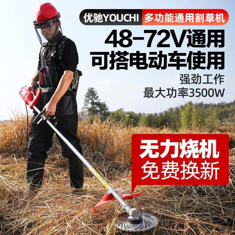 电动割草机小型家用除草机充电式草坪机农用锂电割灌机打草机直销