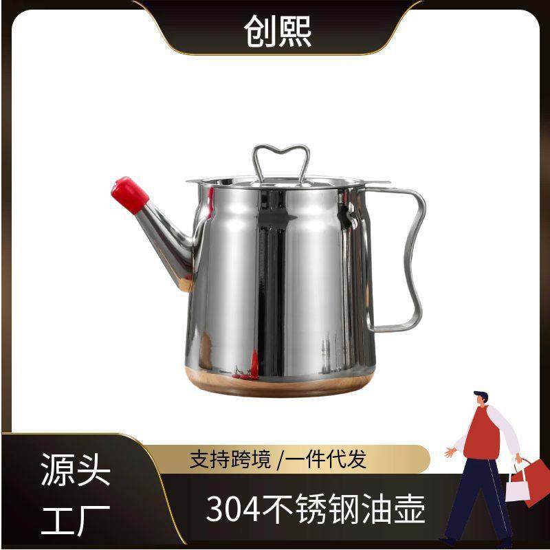 304不锈钢滤油壶家用厨房带滤网加厚油罐壶大容量储油壶油瓶滤嘴,鲜花速递/花卉仿真/绿植园艺,割草机/草坪机,淘宝优惠券,粉丝福利购,淘宝优惠卷