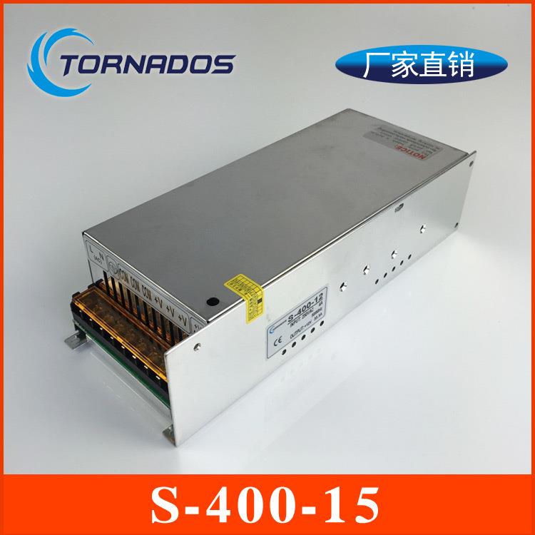 400W15V26.6A单组S-400-15开关电源15V400W工业设备通讯直流电源