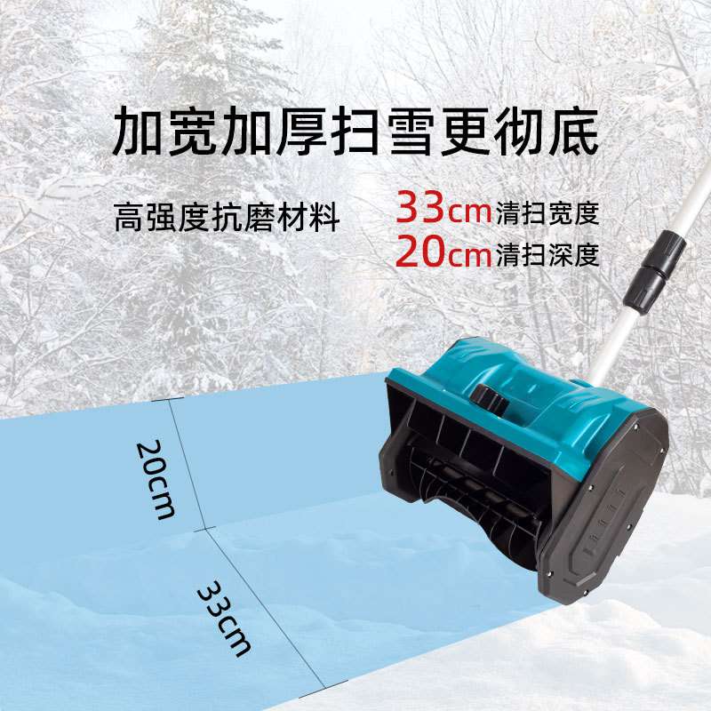 跨境锂电可折叠铲雪机电动手推式扫雪机锂电除雪机家用清雪神器