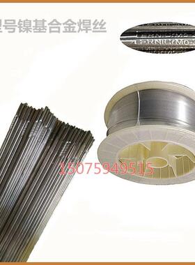 ER439Ti不锈钢焊丝 EC439不锈钢焊丝 03Cr18Ti不锈钢气保焊丝