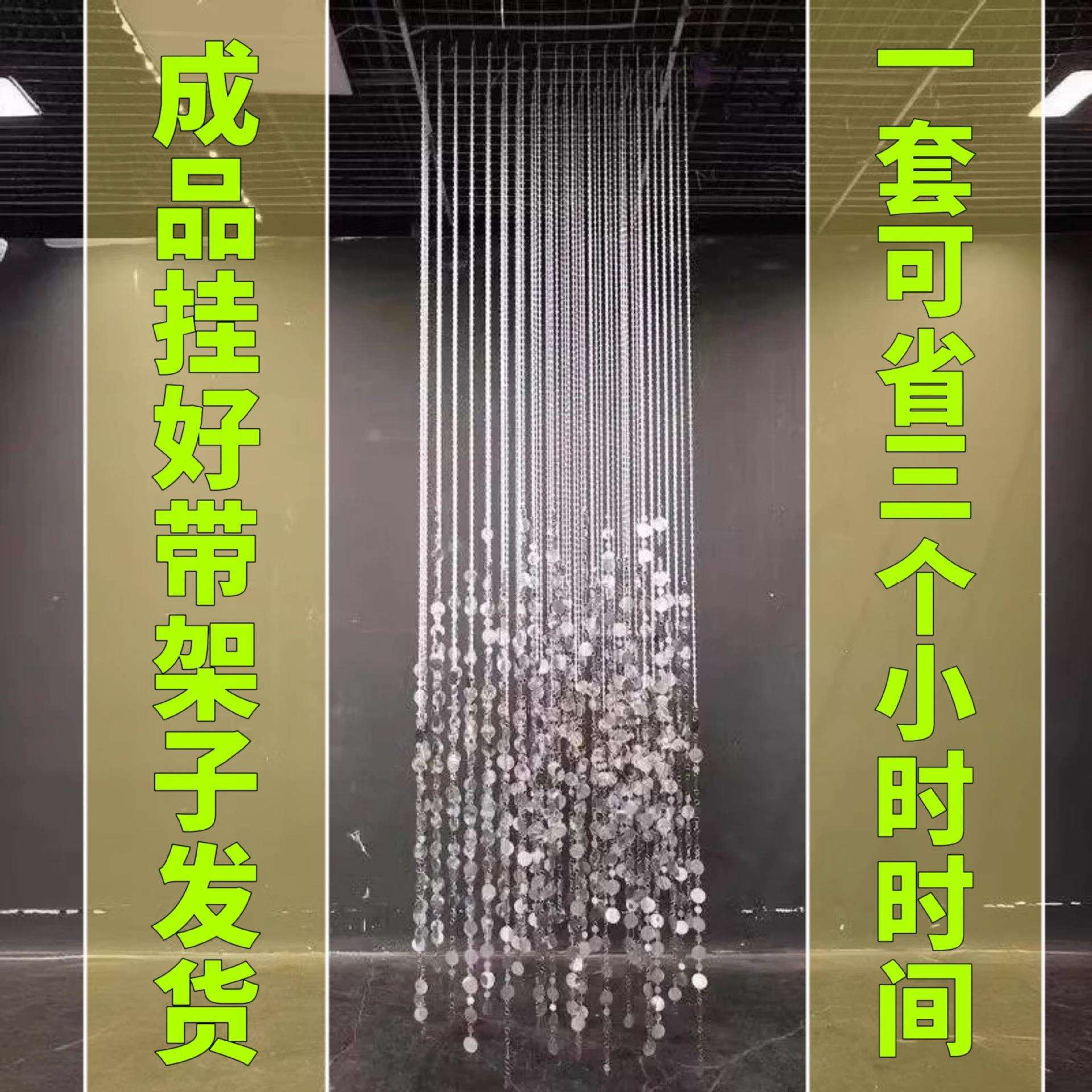 新品亚克力水晶珠帘银色亮片挂件婚庆酒店宴会厅园片吊顶珠链布置