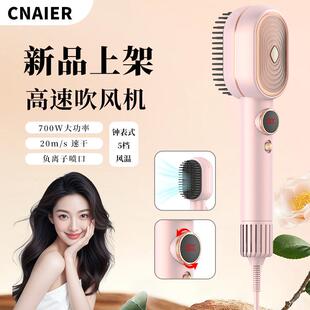 跨境新款高速吹风润发智能温控家用负离子吹风机发廊大功率电吹风