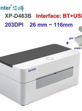 芯烨463B带支架热敏条码不干胶标签打印机主流跨境物流标签打印机