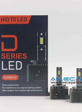 LED D1SD2SD3S氙气大灯灯泡