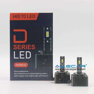 LED D1SD2SD3S氙气大灯灯泡