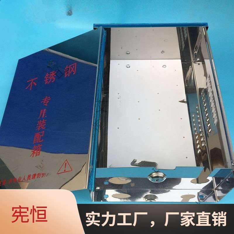 箱304不锈钢有户外工程防雨控制箱用不锈钢配电箱监控电源防水盒