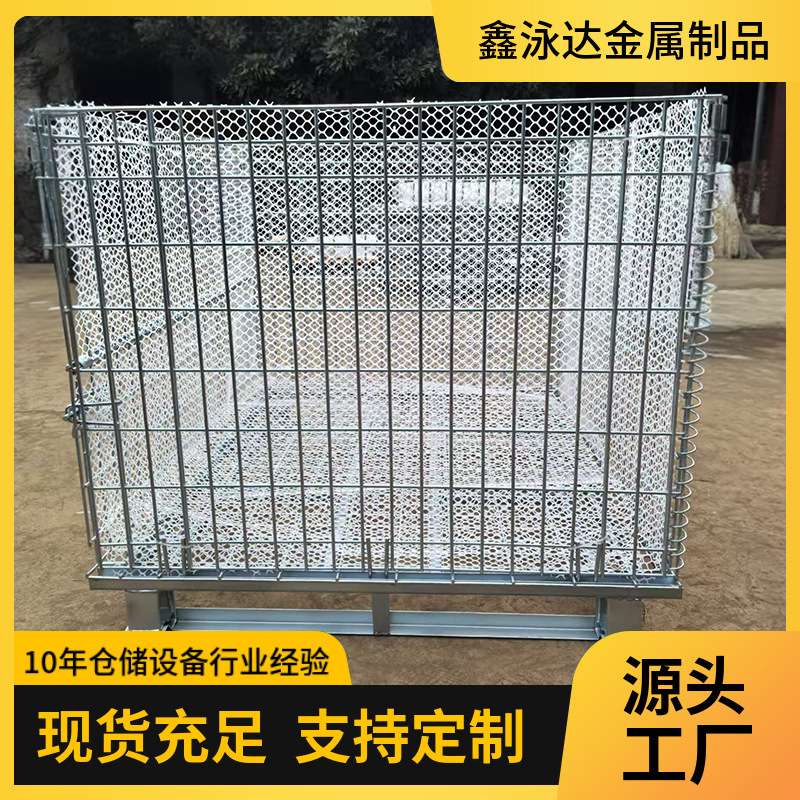 折叠蝴蝶笼仓储笼铁框仓储笼铁笼框周转箱铁框工业周转铁框厂家