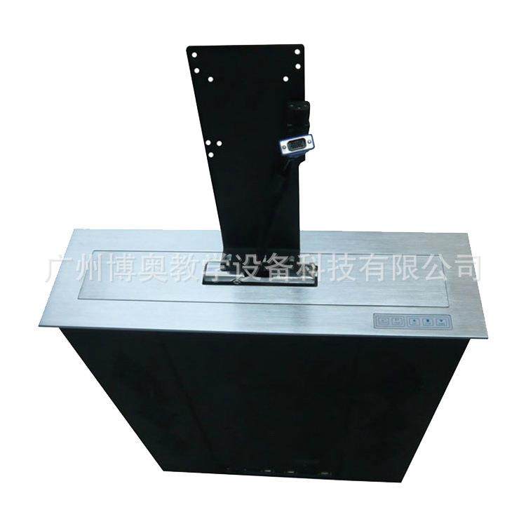 电动液晶屏升降器无纸化会议系统智能升降安装22寸以内普通显示屏