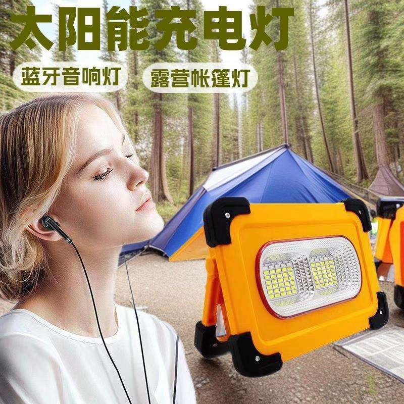 太阳能手提充电投光灯LED超亮便携户外地摊家用应急照明厂家