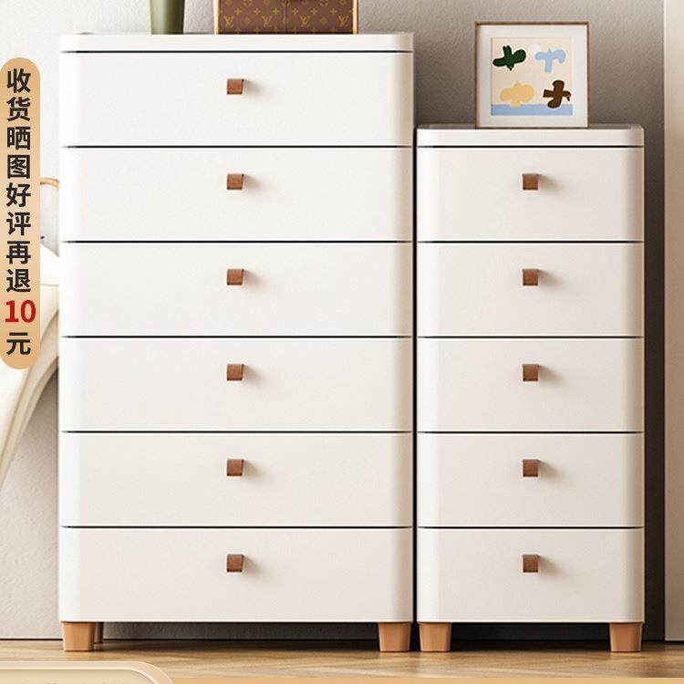 特大号收纳箱家用收纳柜子抽屉式多层储物盒塑料衣服整理箱置物架