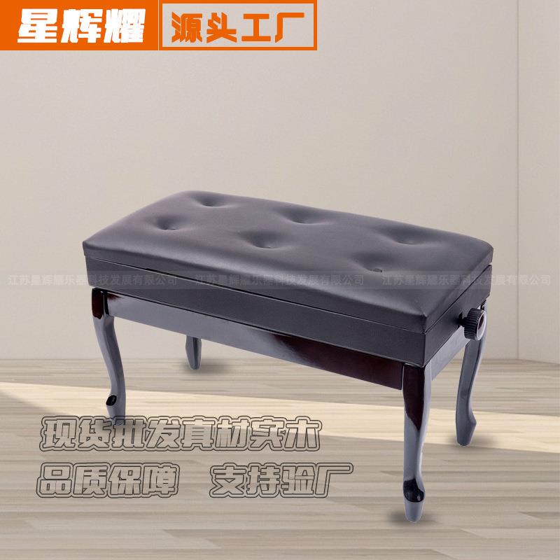 双人钢琴凳 琴凳 钢琴琴凳钢琴凳子升降钢琴凳 升降琴凳 实木书箱