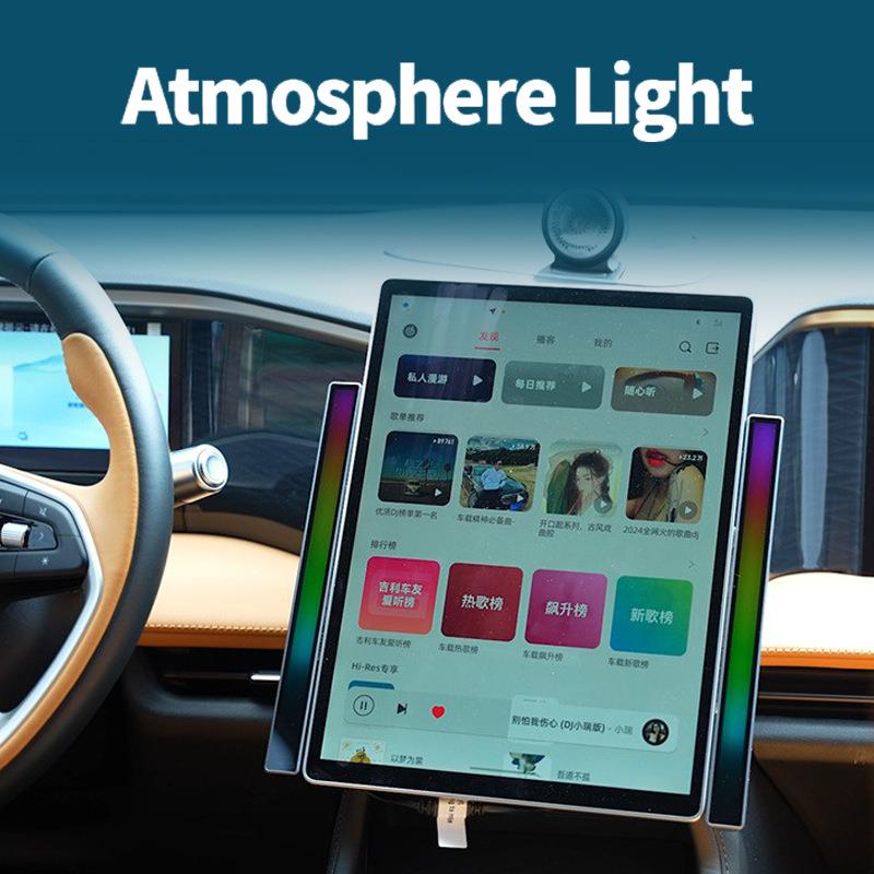 车载氛围灯拾音灯幻彩电竞RGB声控节奏灯条面氛围灯配件