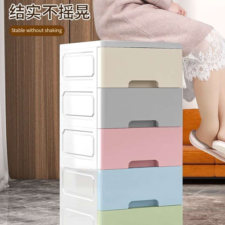 25/30/35cm夹缝收纳柜抽屉式卫生间储物柜塑料窄隙厨房多层置韶意