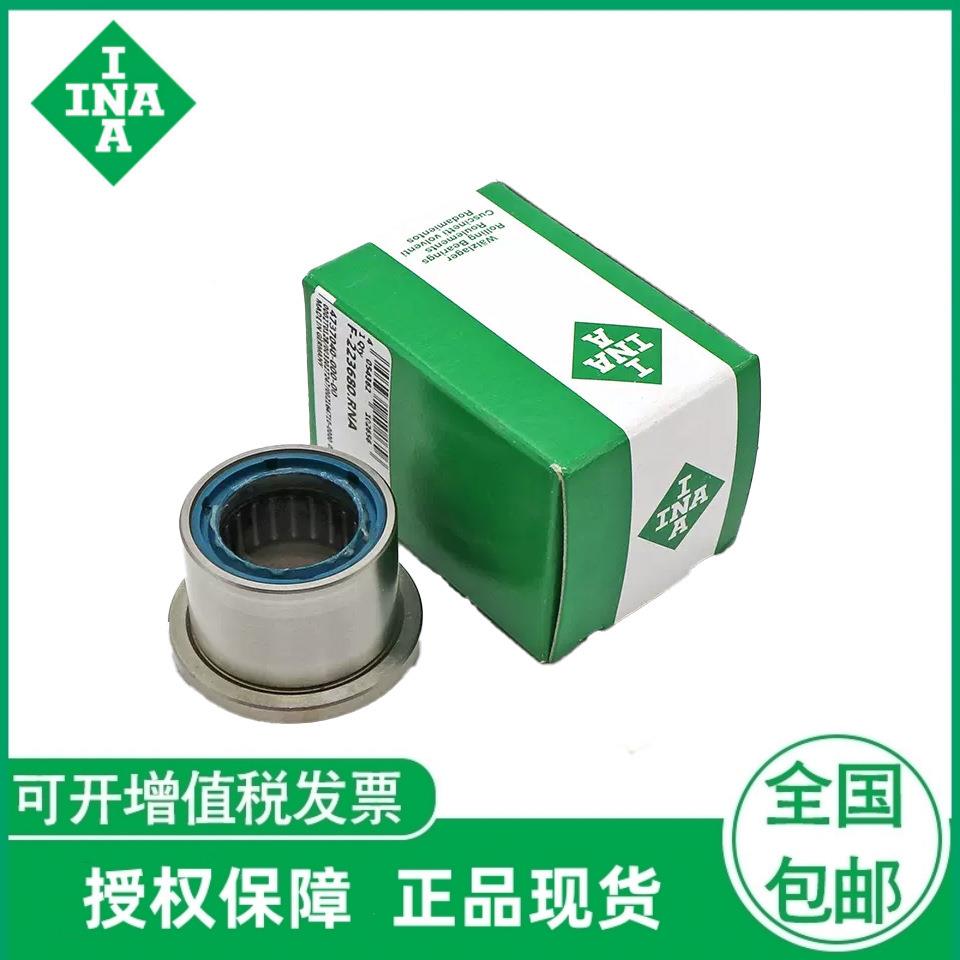 德国INA直线运动推力圆柱滚子轴承 89311-TV机床原装轴承配件