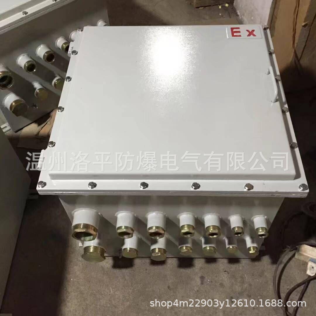 铝合金防爆接线箱 增安型粉尘防爆动力照明开关控制按钮操作箱