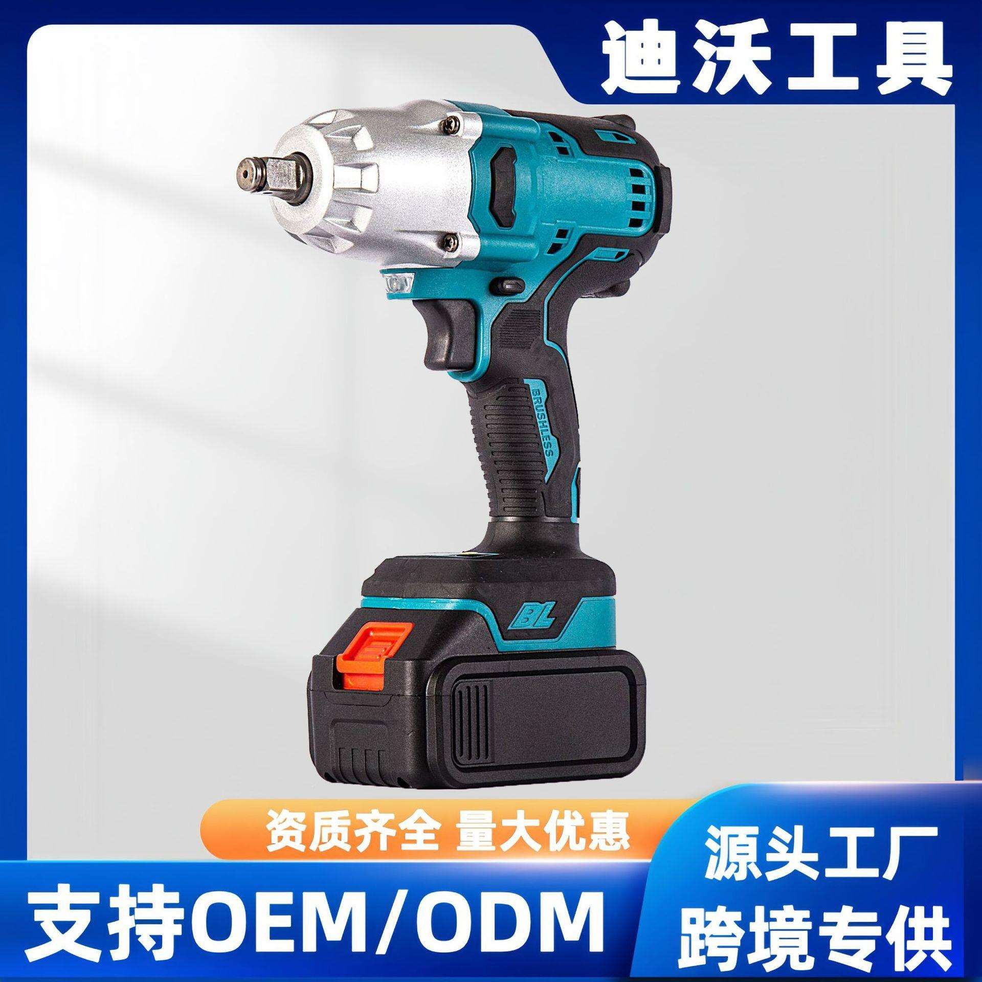 工厂货源无刷锂电电动扳手大扭力大功率无线拧紧扳手螺丝起子