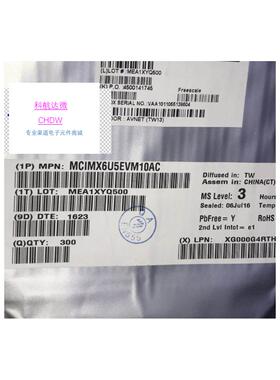 MCIMX6U5EVM10AC MT7813S IRS2003STRPBF 微控制器处理单片机芯片