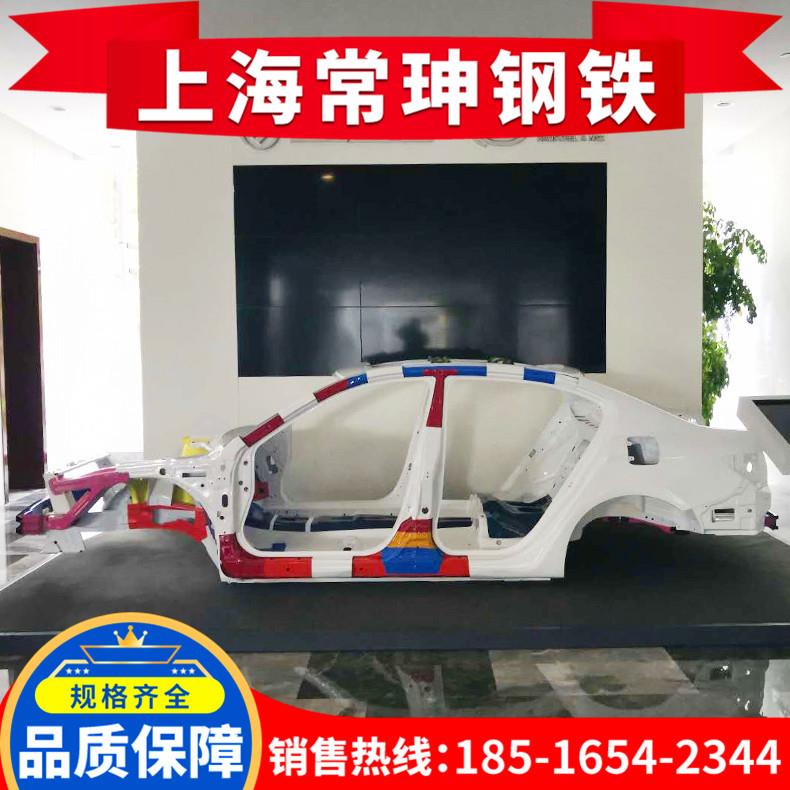 【上海常珅】宝钢冷轧板CR300LA 汽车用高强度冷轧钢板和钢带