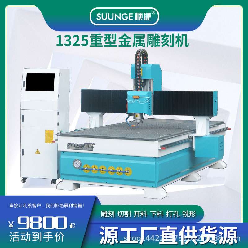 亚克力标牌木工广告石材金属铜铝模具多功能全自动数控切割雕刻机