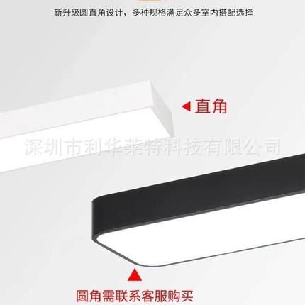 LED长条方通灯办公室吊灯格栅吊顶灯直播间店铺商用超市条形灯