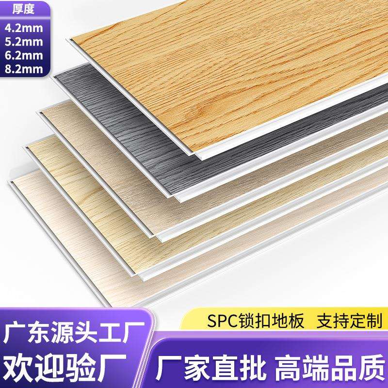 spc石塑锁扣地板卡扣式石晶强化复合木地板自己铺家用耐磨防水火