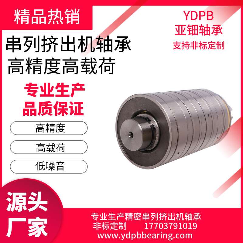 M5CT2264E 串列轴承 挤出机轴承 串列推力圆柱滚子轴承