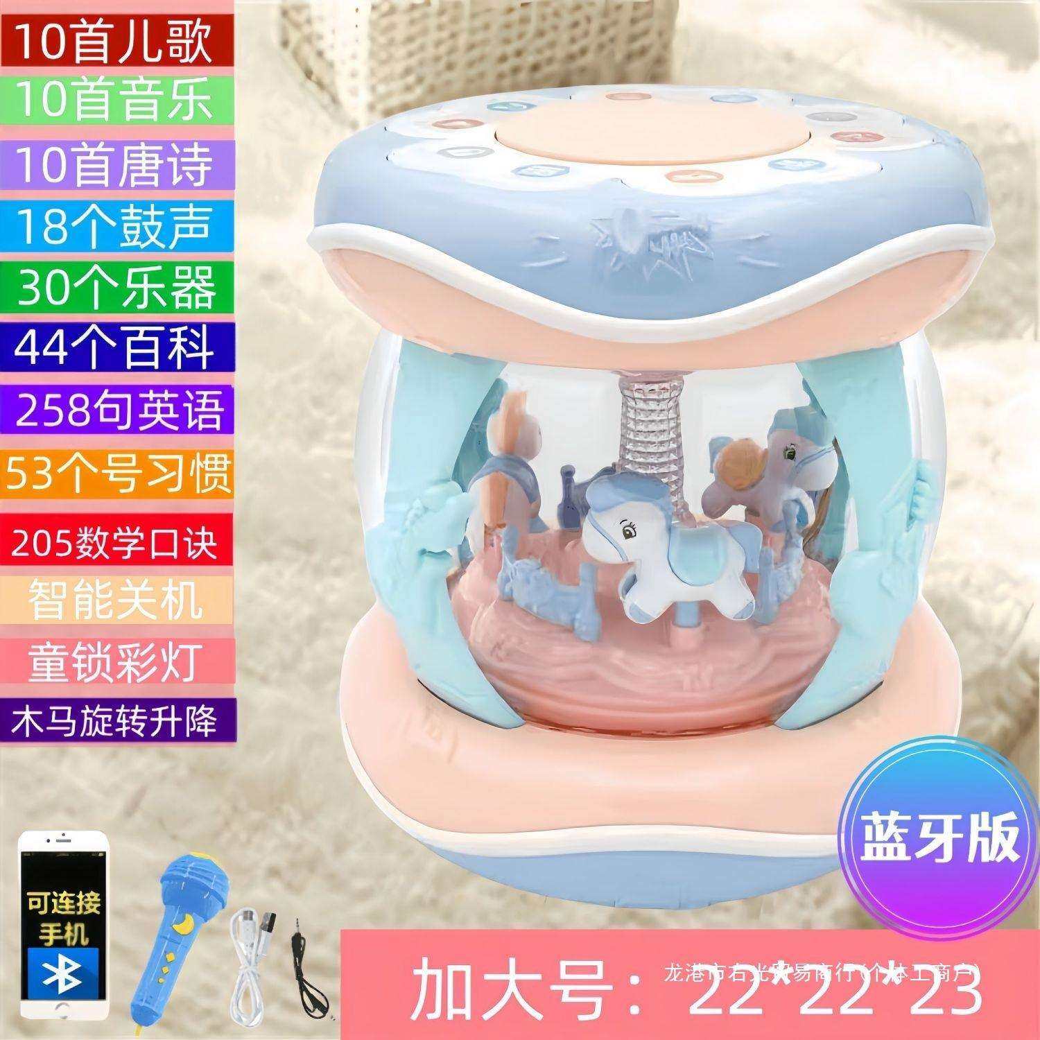 智能拍拍鼓旋转小马婴儿玩具小宝宝手拍鼓儿童音乐盒多功能六面鼓