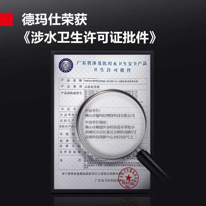 德玛仕食堂直饮水机学校幼儿园开水器商用烧水机加高版柜式开水机