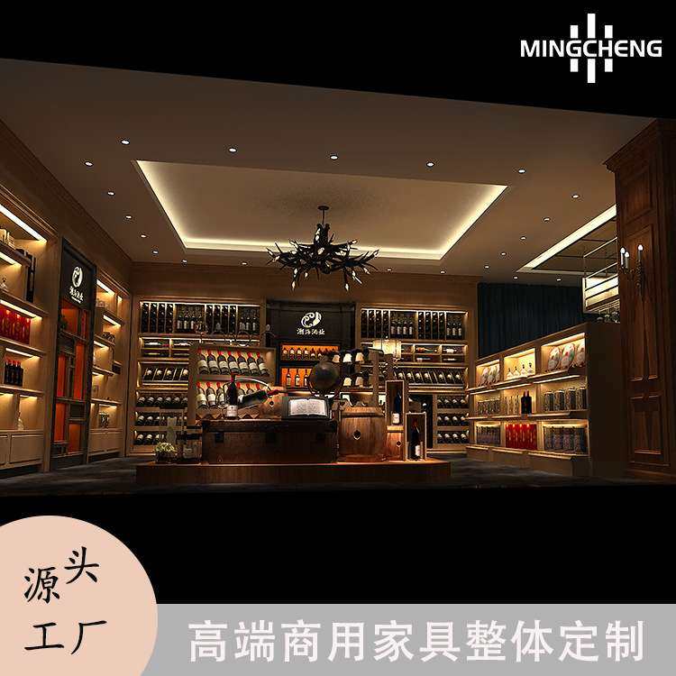 商场高端红酒展示柜靠墙木制照明酒柜复古样品中岛货柜商用陈列柜