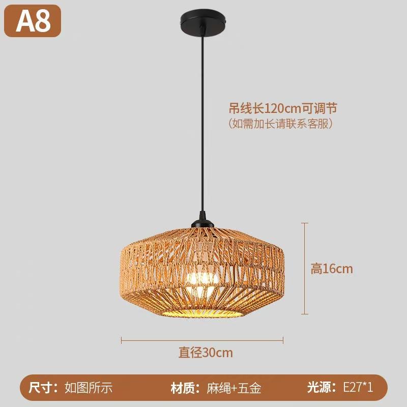 麻绳复古吊灯铁艺餐厅酒吧服装烧烤店复古装饰店铺商用藤艺灯罩